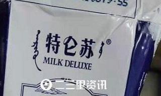 特仑苏多少一箱