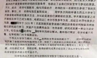 西北师大附中使用什么教材