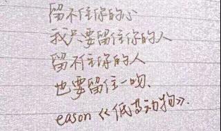 我留不住爱留不情,留住你还有什么意义,是什么歌曲