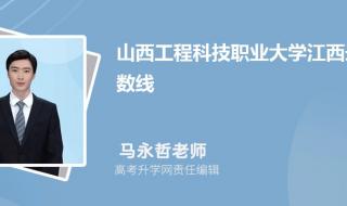 2023山西二本b类大学录取分数线