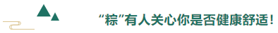 世界杯官方网页版医用纺织