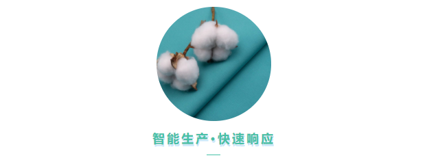 世界杯官方网页版医用纺织