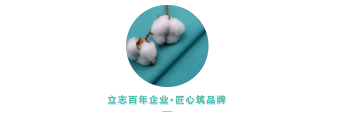 世界杯官方网页版医用纺织