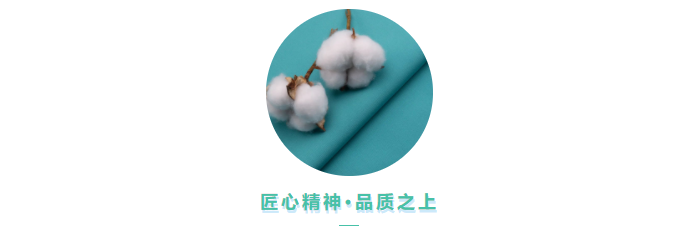 世界杯官方网页版医用纺织