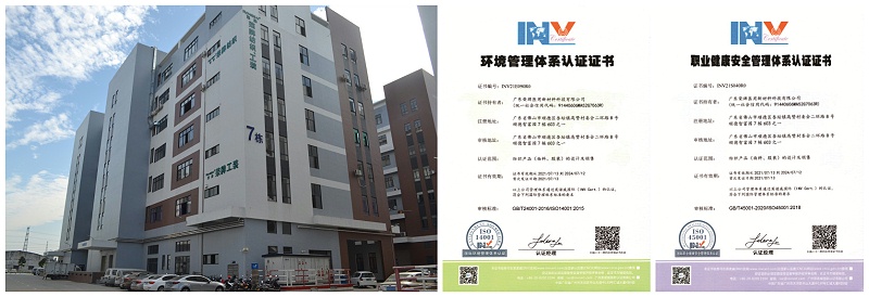 世界杯官方网页版医用纺织