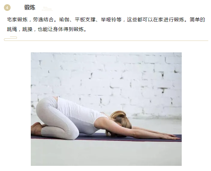 世界杯官方网页版医纺