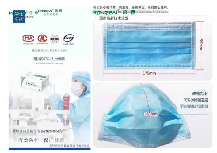 世界杯官方网页版医纺