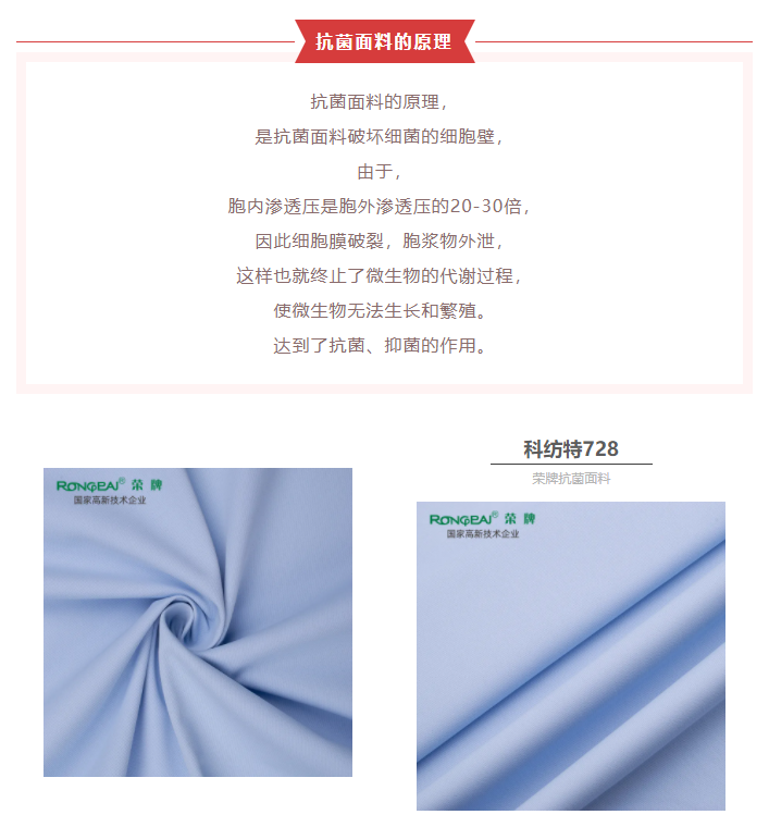 世界杯官方网页版医防