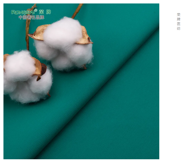 世界杯官方网页版医纺|护眼绿色系面料，助力医护每一步！