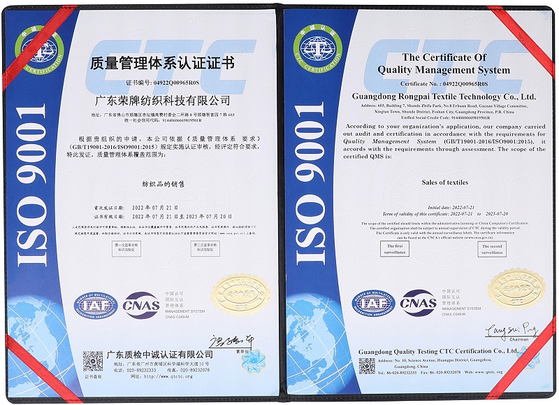 世界杯官方网页版医用纺织
