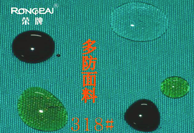 世界杯官方网页版医纺