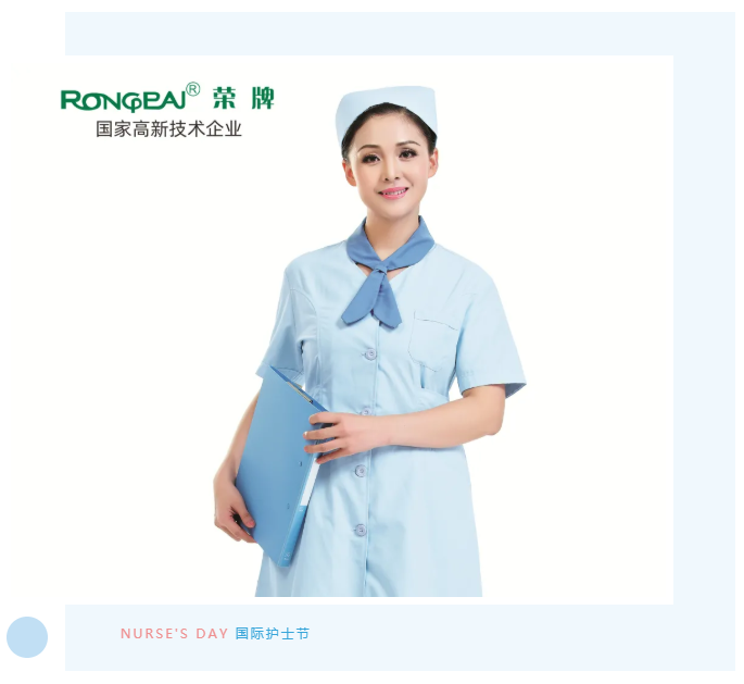 世界杯官方网页版医纺