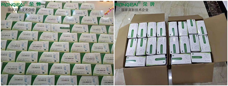 世界杯官方网页版一次性民用防护口罩