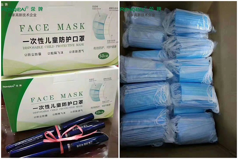 世界杯官方网页版一次性民用防护口罩