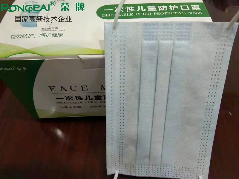 世界杯官方网页版一次性民用防护口罩