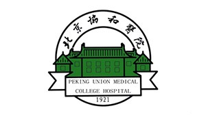 世界杯官方网页版合作客户-北京协和医院