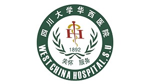 世界杯官方网页版合作客户-四川大学华西医院