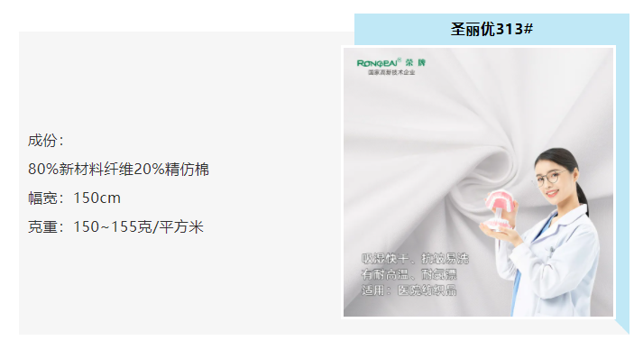世界杯官方网页版医防