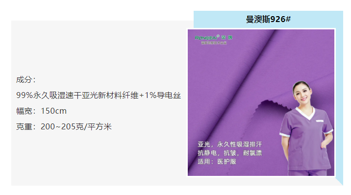 世界杯官方网页版医防