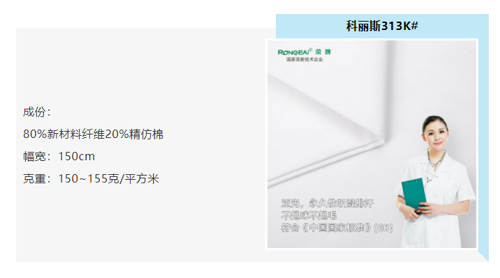 世界杯官方网页版医防