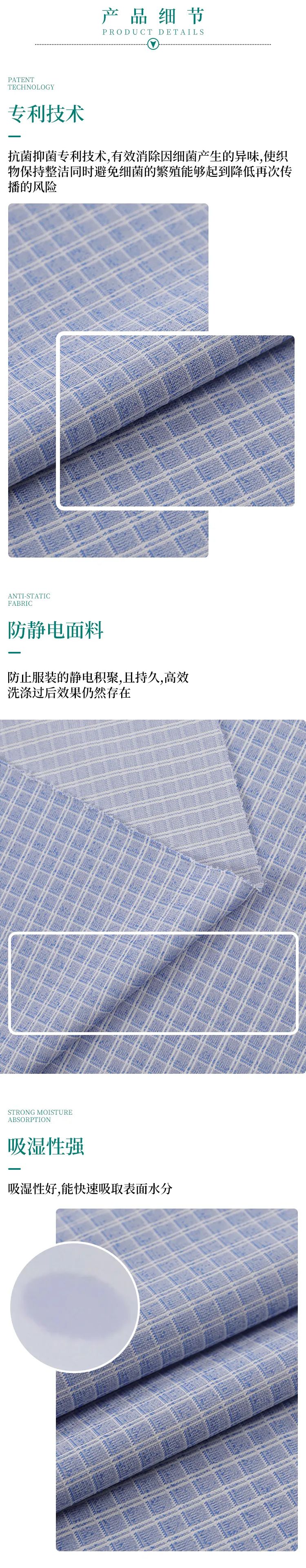 世界杯官方网页版纺织微弹面料