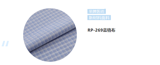 世界杯官方网页版纺织微弹面料
