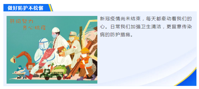 世界杯官方网页版医纺