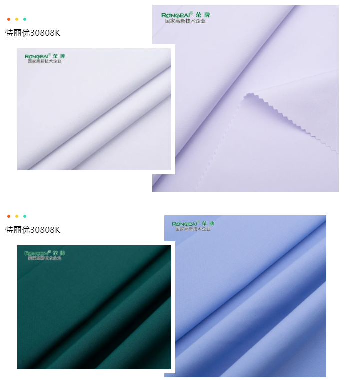 世界杯官方网页版医纺