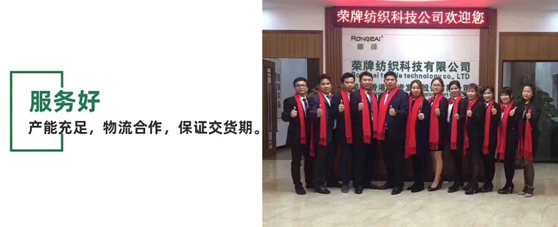 世界杯官方网页版医用纺织