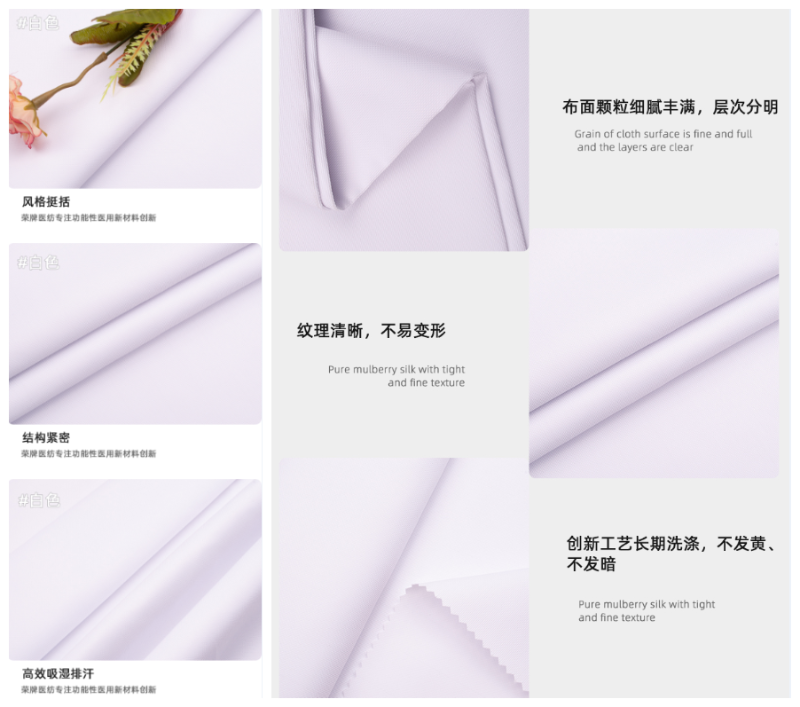 世界杯官方网页版医纺