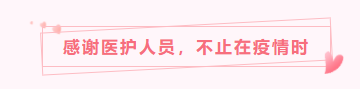 世界杯官方网页版医纺
