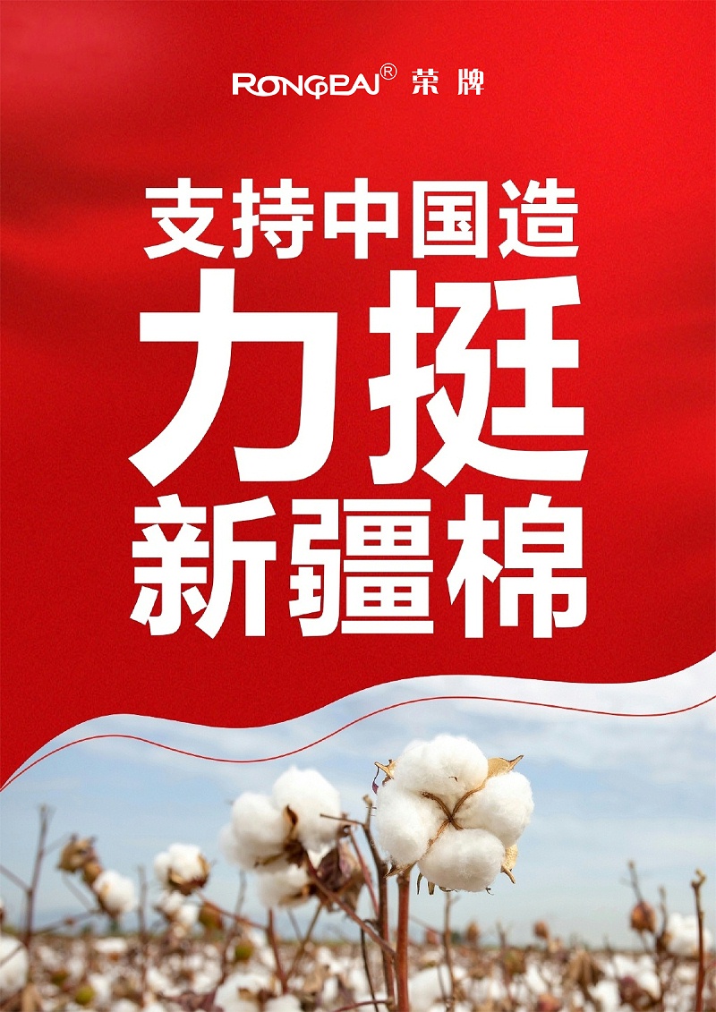 世界杯官方网页版医纺