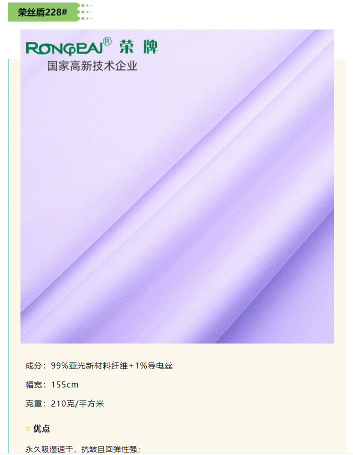 世界杯官方网页版医纺