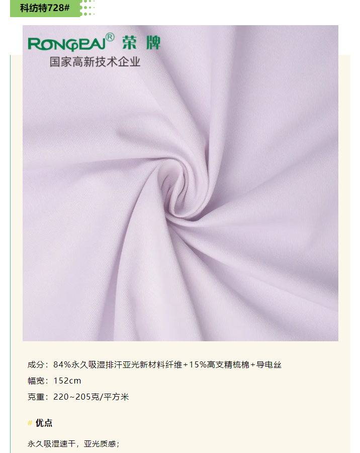世界杯官方网页版医防