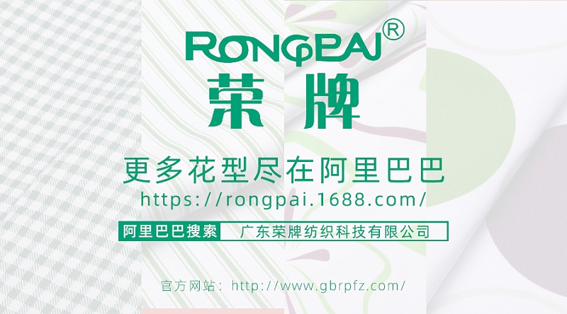 世界杯官方网页版医纺