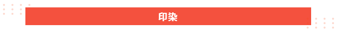 世界杯官方网页版医纺
