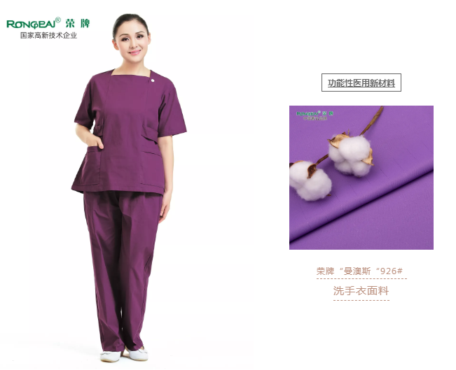 洗手衣、内穿衣，舒适耐穿更重要！