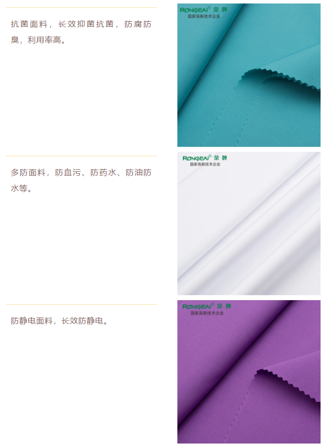 世界杯官方网页版医防