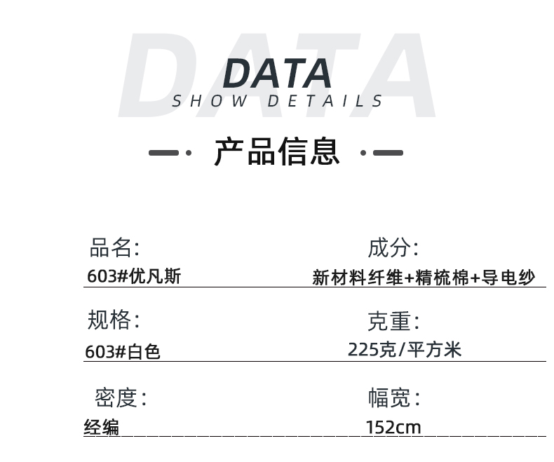 世界杯官方网页版医纺医用面料