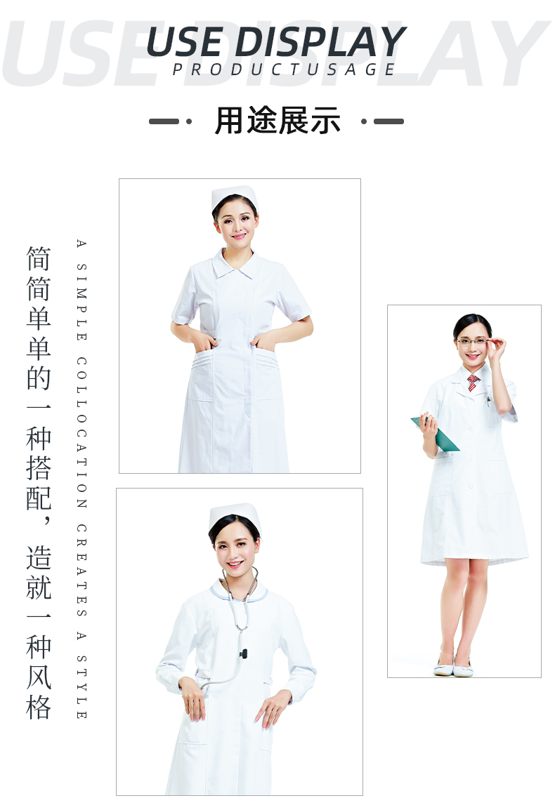 世界杯官方网页版医纺医用面料