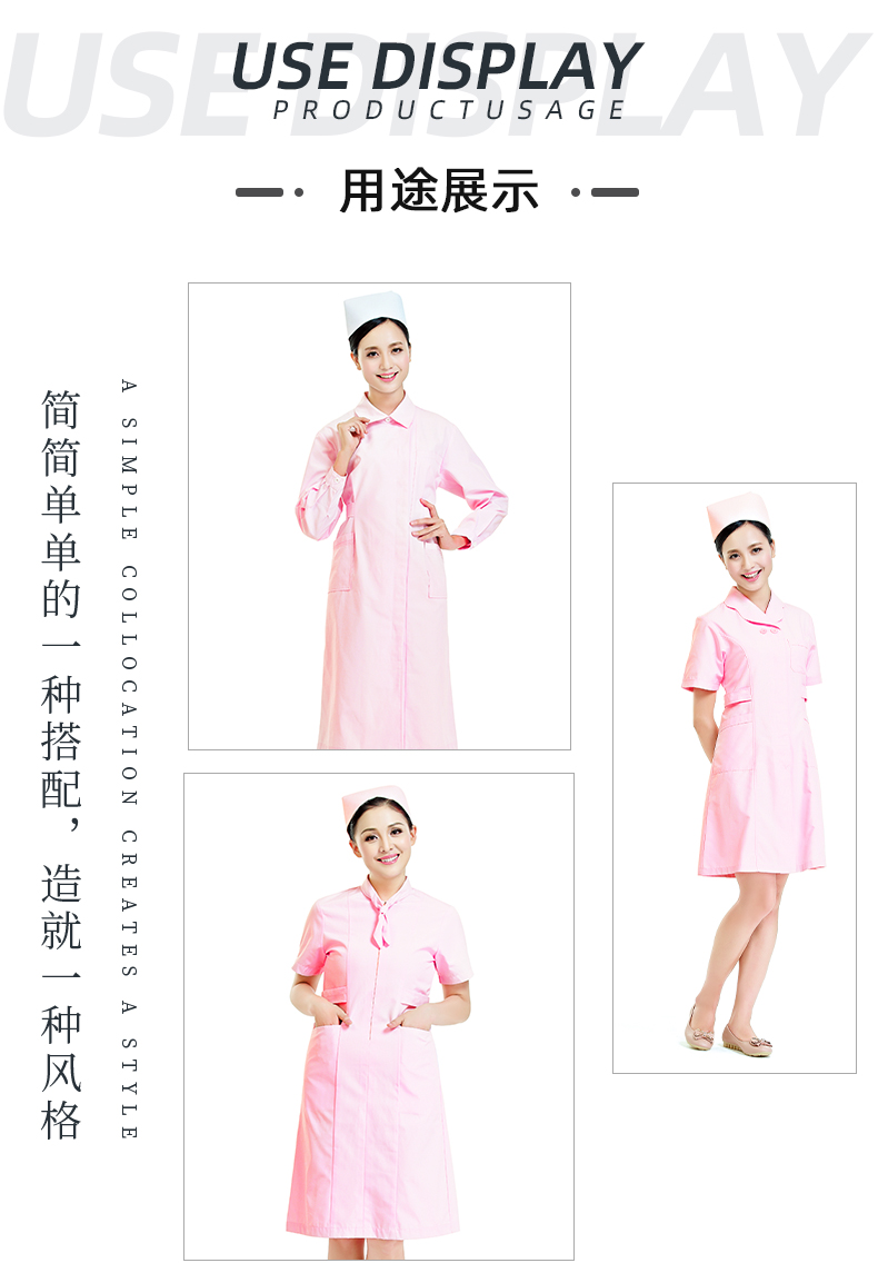 世界杯官方网页版医纺医用面料
