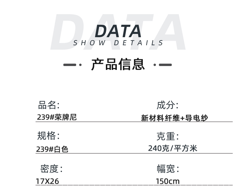 世界杯官方网页版医纺医用面料