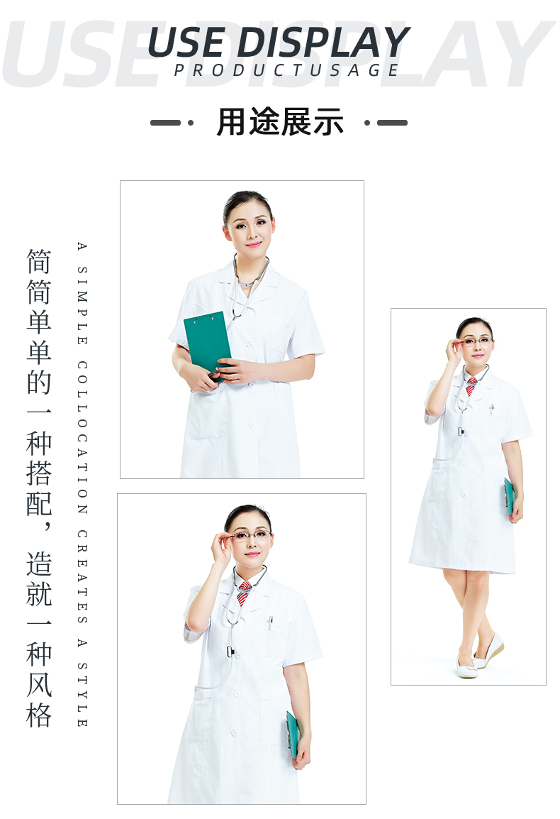 世界杯官方网页版医纺医用面料