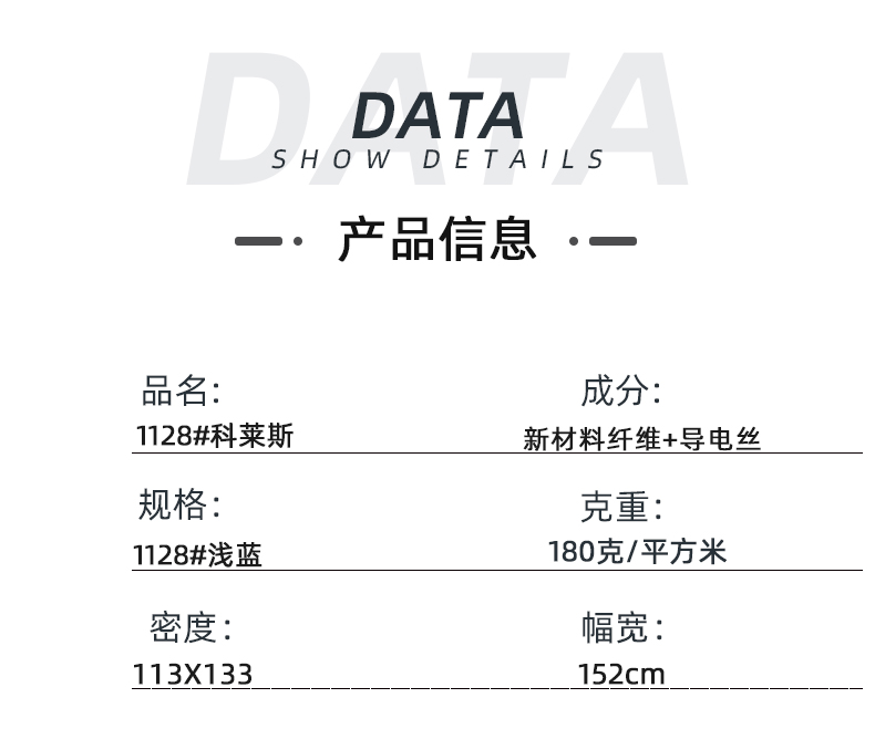 世界杯官方网页版医纺医用面料