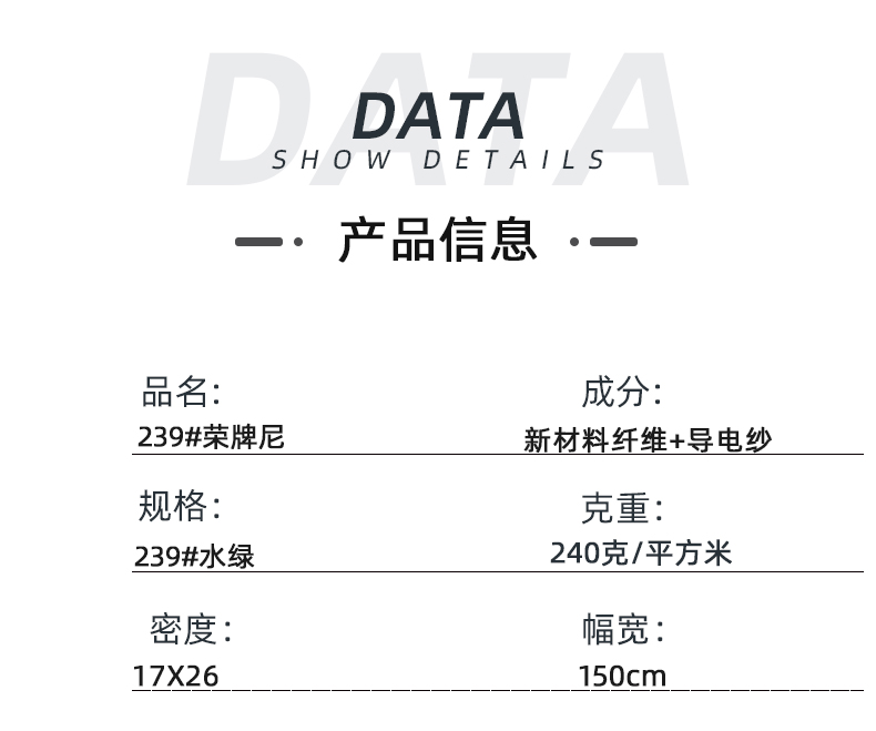 世界杯官方网页版医纺医用面料