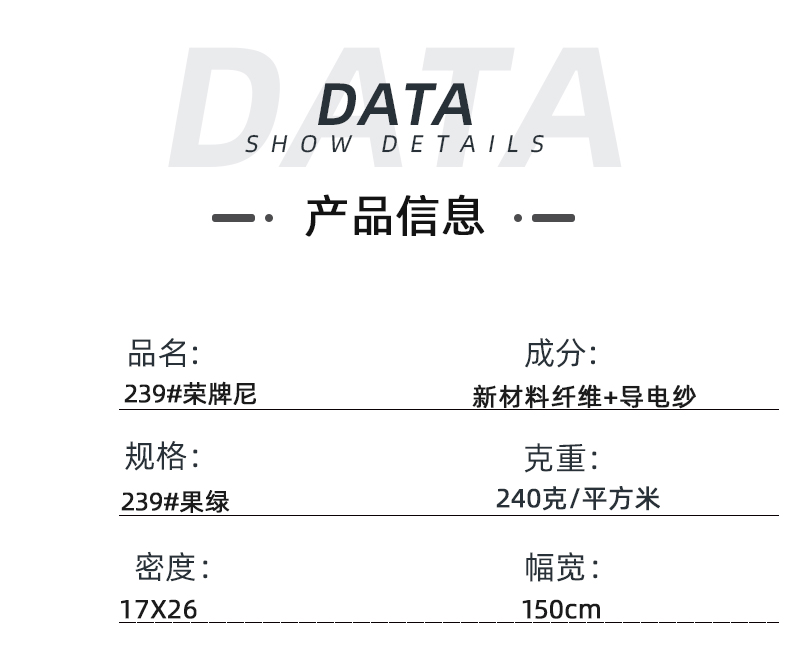 世界杯官方网页版医纺医用面料