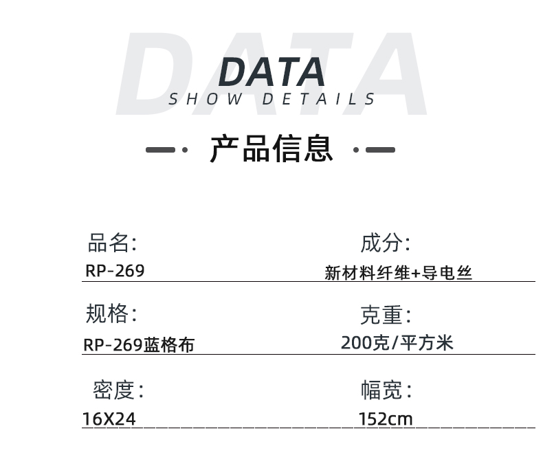 世界杯官方网页版医纺医用面料