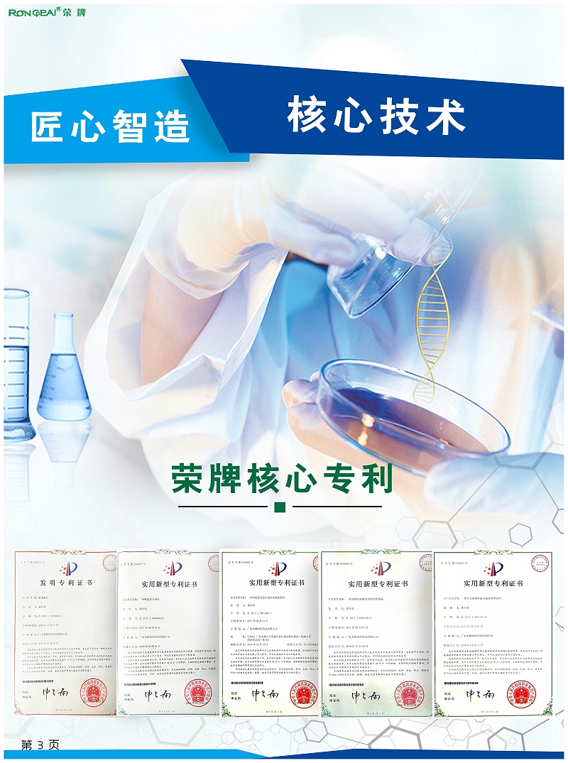 世界杯官方网页版医纺