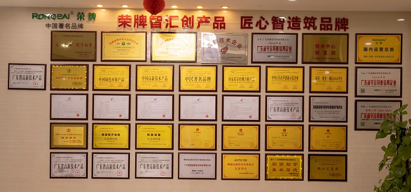 世界杯官方网页版医纺荣誉墙
