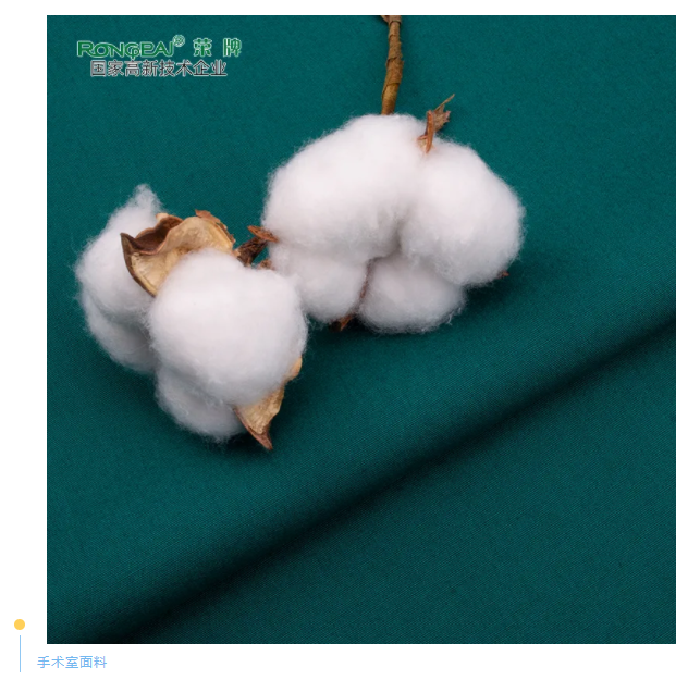 世界杯官方网页版医纺